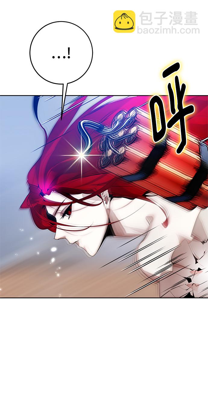 🍲重生最强玩家 [第108话] 引君入梦（1） 第48页