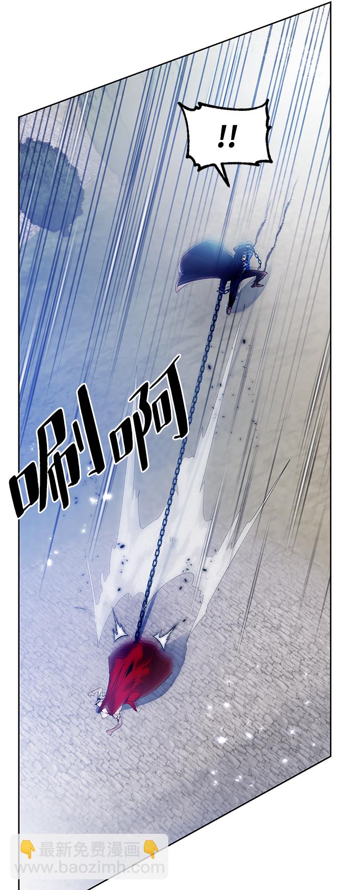 🍲重生最强玩家 [第二季 最终话] 暴风前夜 第20页