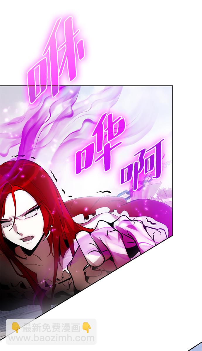 🍲重生最强玩家 [第二季 最终话] 暴风前夜 第22页