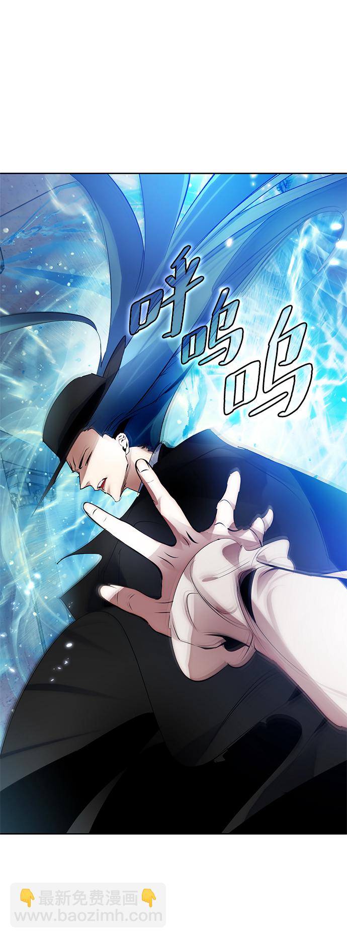🍲重生最强玩家 [第二季 最终话] 暴风前夜 第28页