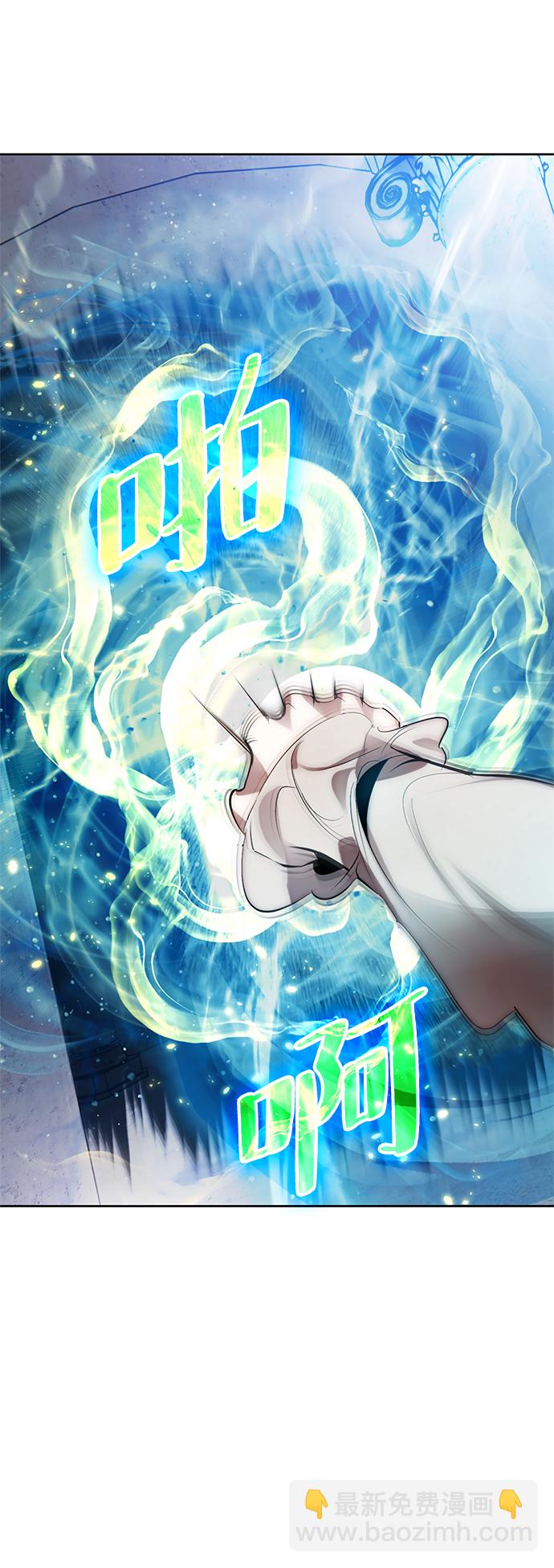 🍲重生最强玩家 [第二季 最终话] 暴风前夜 第29页