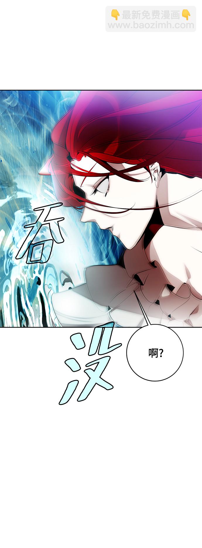 🍲重生最强玩家 [第二季 最终话] 暴风前夜 第31页
