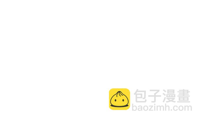 🍲重生最强玩家 [第二季 最终话] 暴风前夜 第4页