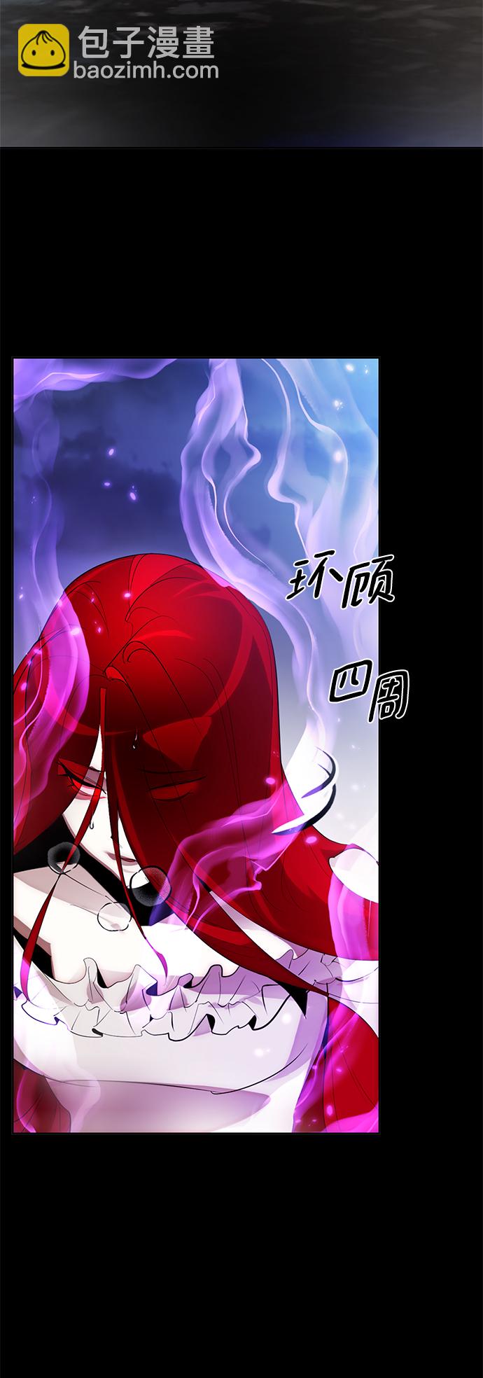 🍲重生最强玩家 [第二季 最终话] 暴风前夜 第47页