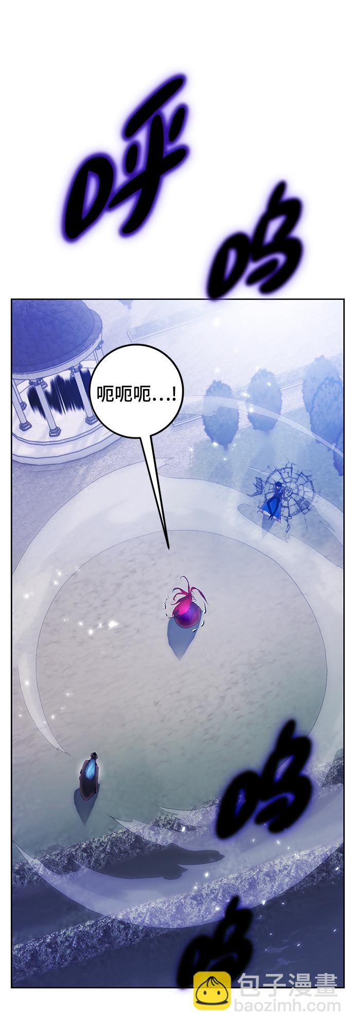 🍲重生最强玩家 [第二季 最终话] 暴风前夜 第8页