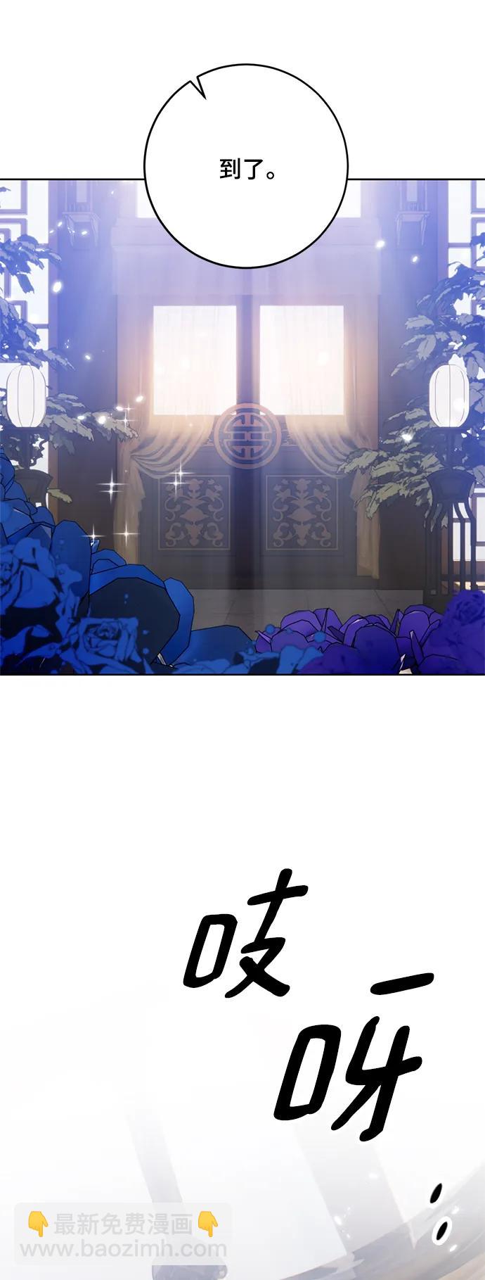 🍲重生最强玩家 [第115话] 地下格斗场 第4页