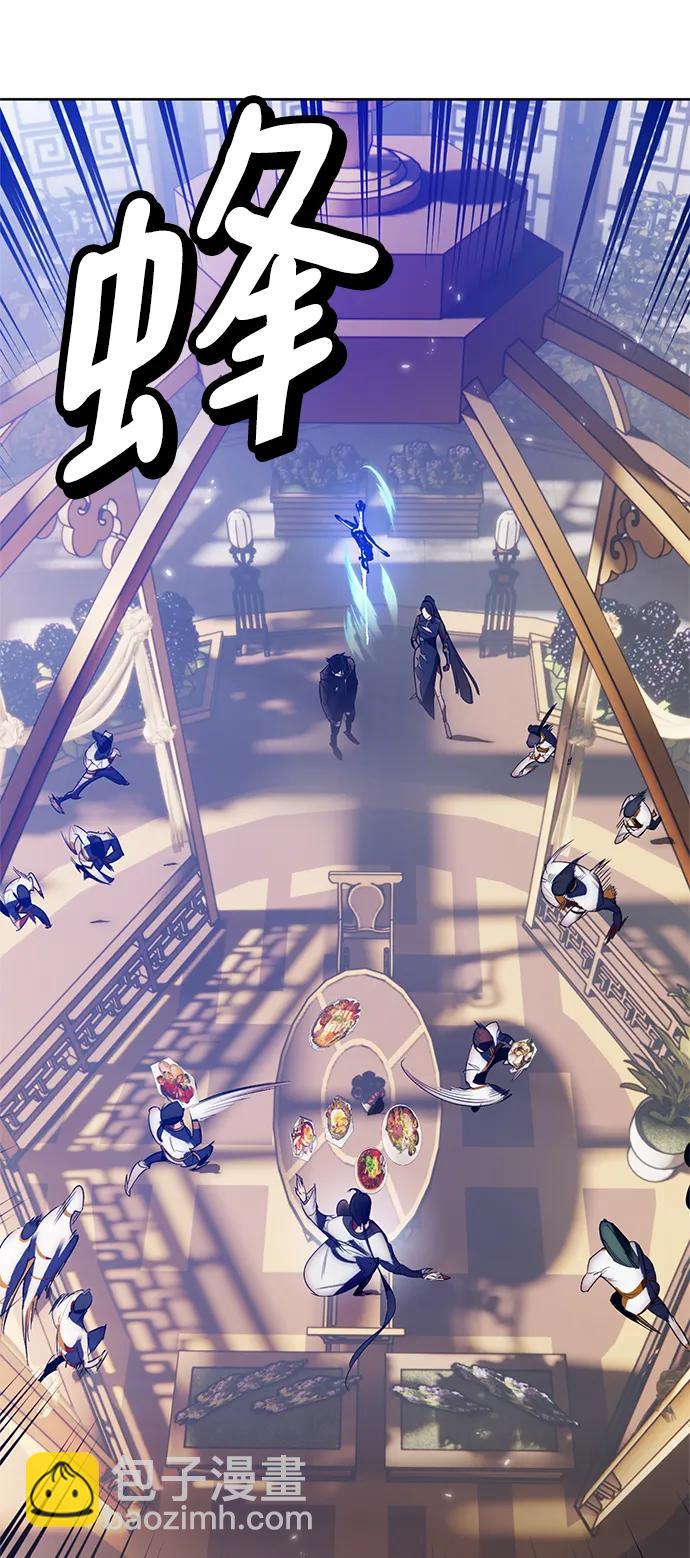 🍲重生最强玩家 [第115话] 地下格斗场 第46页