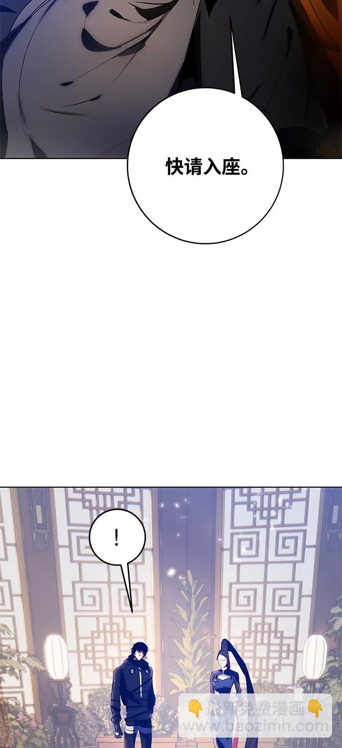 🍲重生最强玩家 [第115话] 地下格斗场 第6页