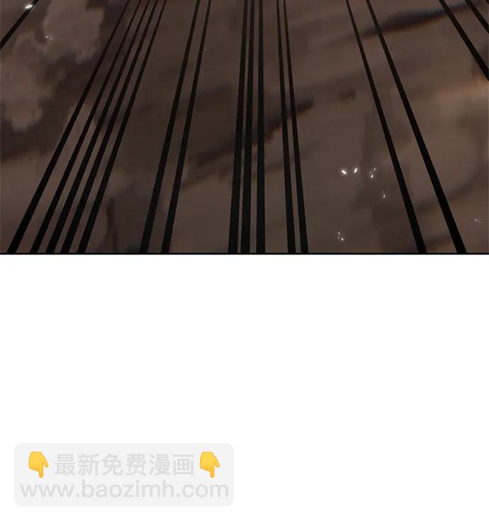 🍲重生最强玩家 [第119话] 集结（1） 第27页