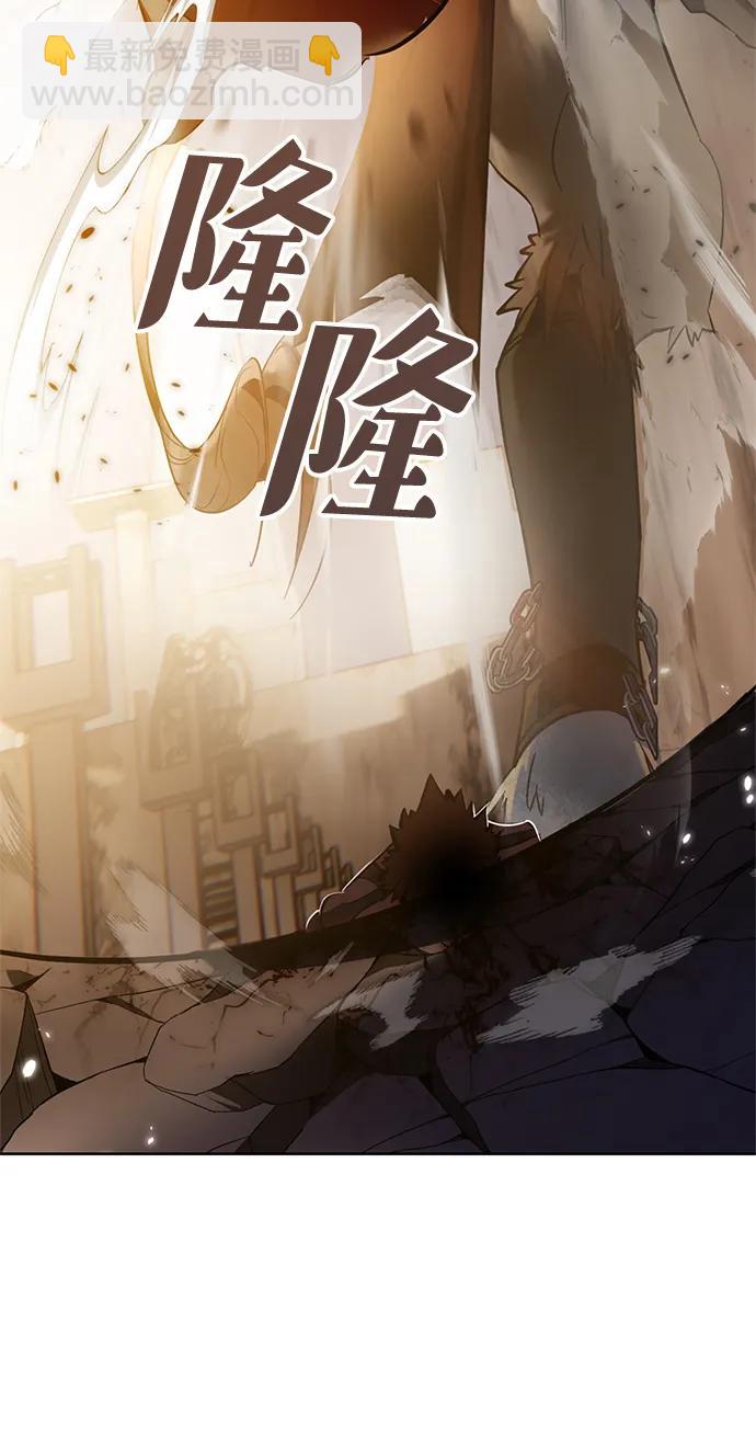 🍲重生最强玩家 [第119话] 集结（1） 第30页