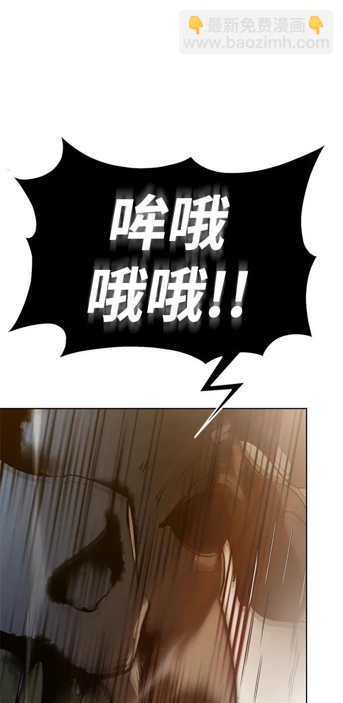🍲重生最强玩家 [第119话] 集结（1） 第35页