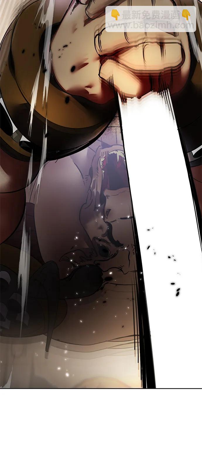 🍲重生最强玩家 [第119话] 集结（1） 第7页