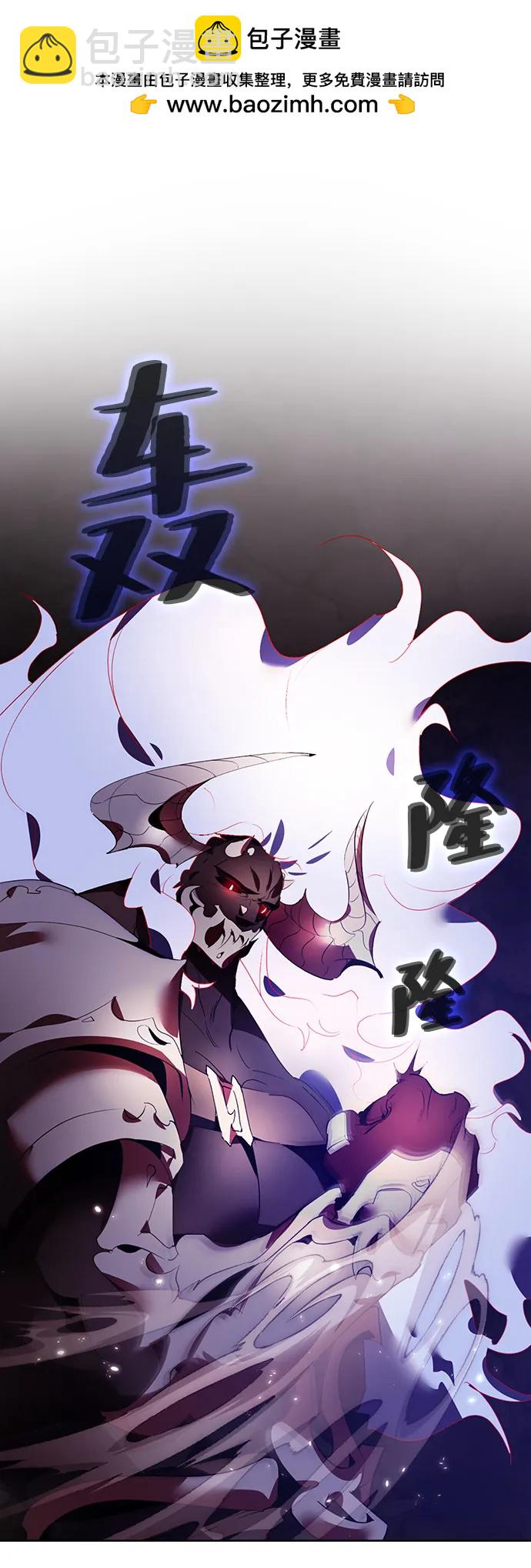 🍲重生最强玩家 [第121话] 正义的萌芽（1） 第2页