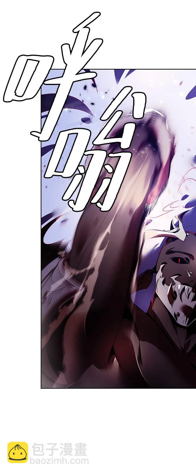 🍲重生最强玩家 [第121话] 正义的萌芽（1） 第24页