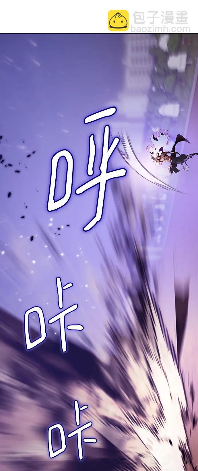 🍲重生最强玩家 [第121话] 正义的萌芽（1） 第25页