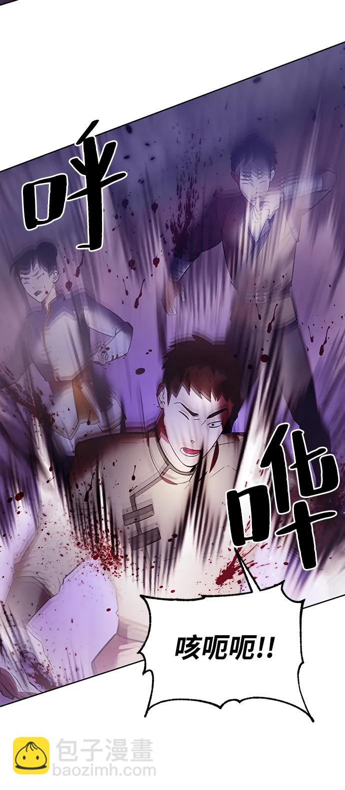 🍲重生最强玩家 [第121话] 正义的萌芽（1） 第27页