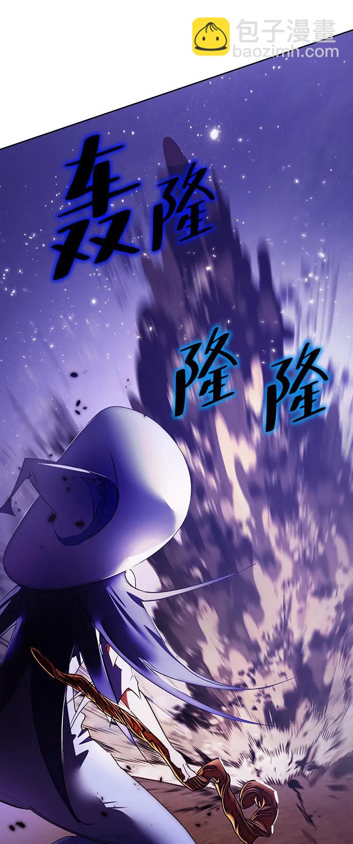 🍲重生最强玩家 [第121话] 正义的萌芽（1） 第28页