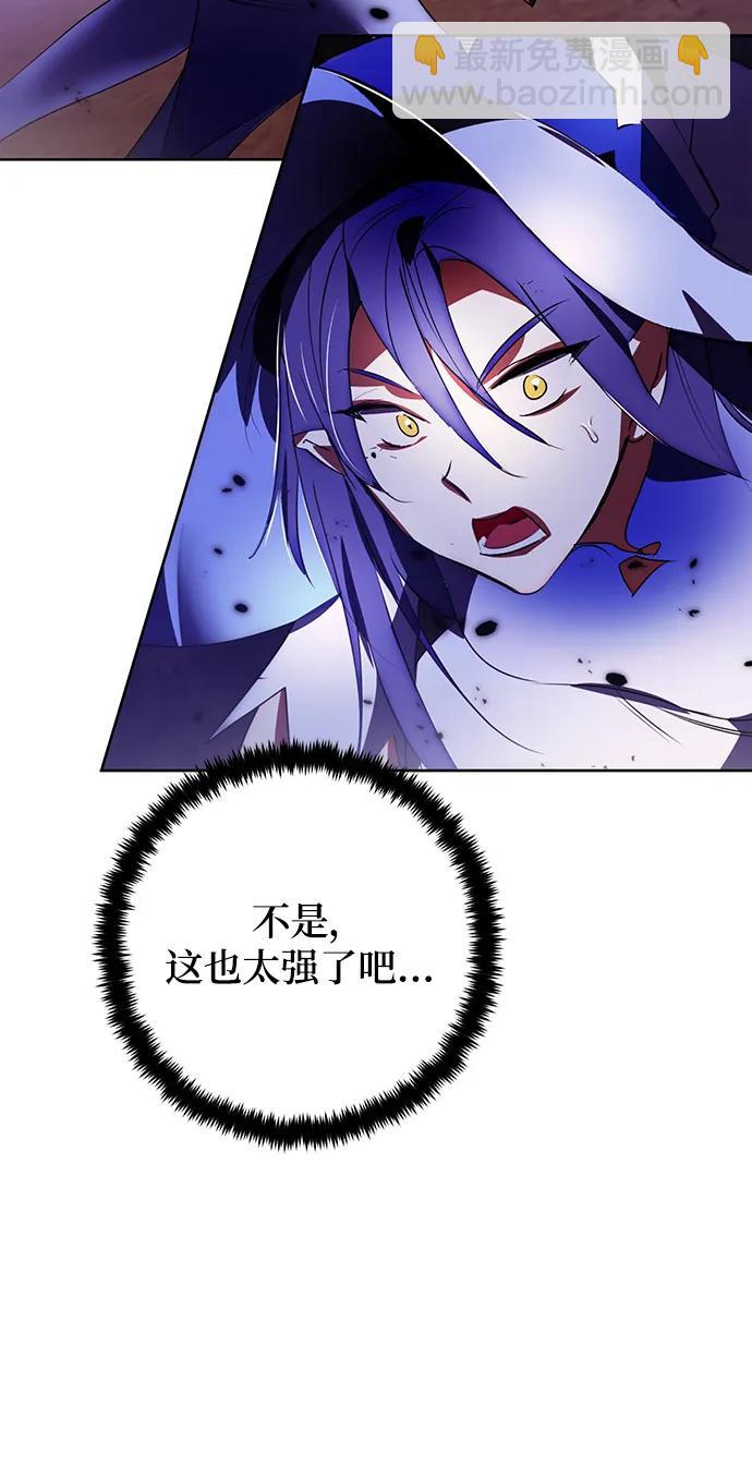 🍲重生最强玩家 [第121话] 正义的萌芽（1） 第29页