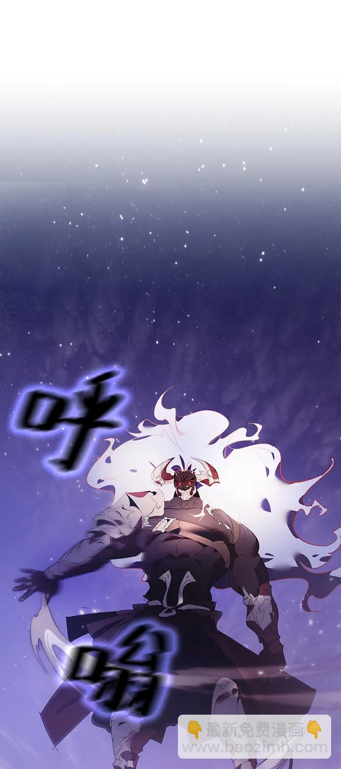 🍲重生最强玩家 [第121话] 正义的萌芽（1） 第3页
