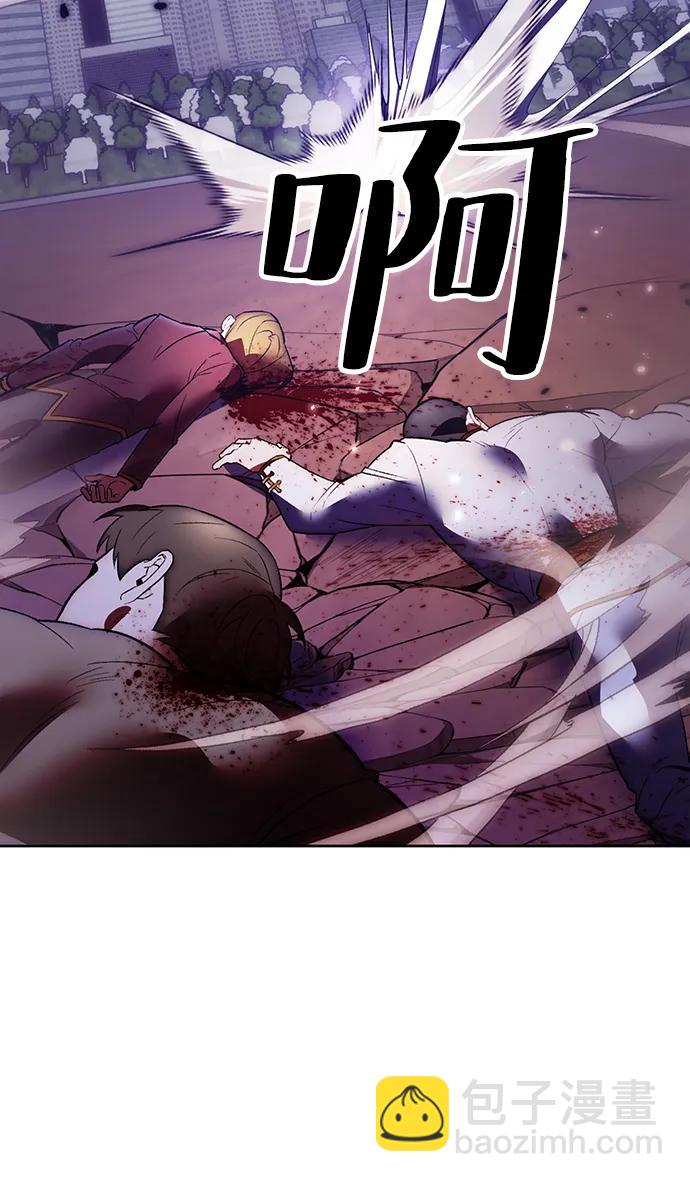🍲重生最强玩家 [第121话] 正义的萌芽（1） 第31页