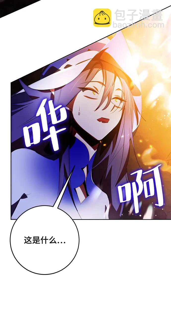 🍲重生最强玩家 [第121话] 正义的萌芽（1） 第34页