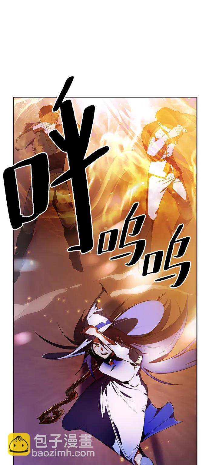 🍲重生最强玩家 [第121话] 正义的萌芽（1） 第38页