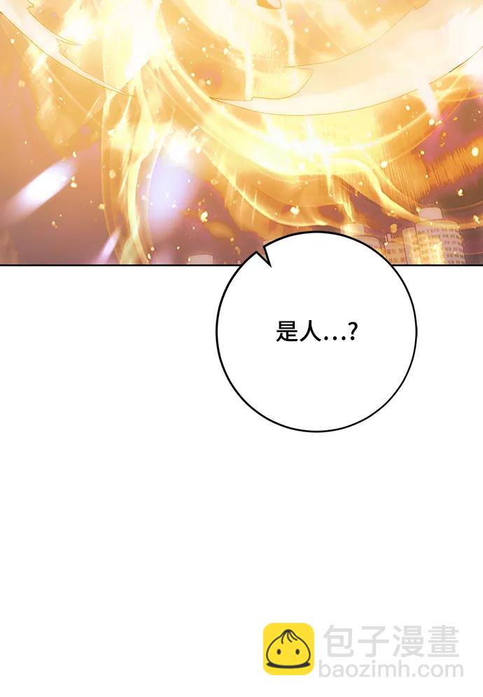 🍲重生最强玩家 [第121话] 正义的萌芽（1） 第40页