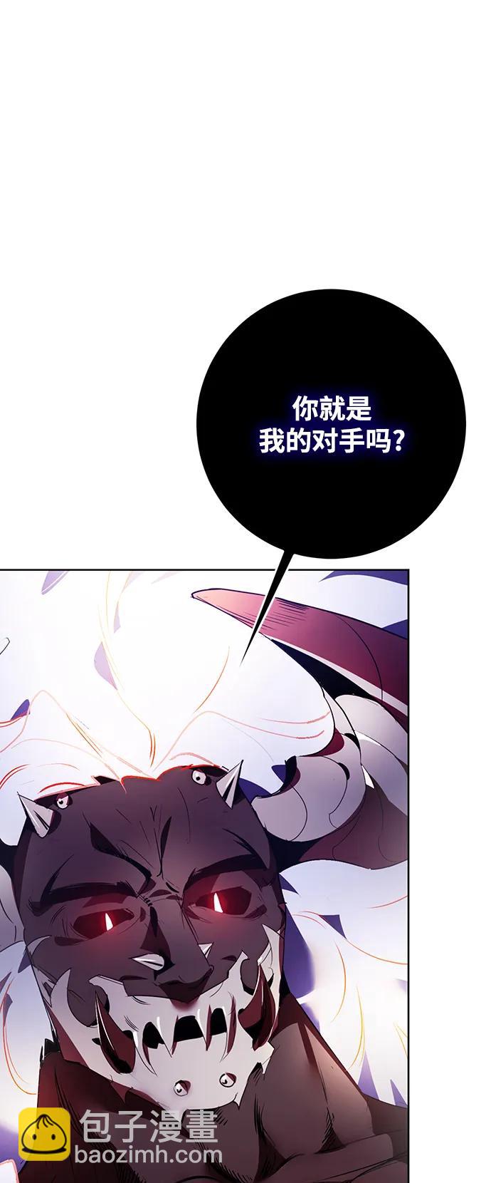 🍲重生最强玩家 [第121话] 正义的萌芽（1） 第8页