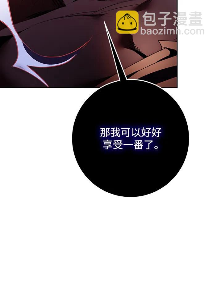 🍲重生最强玩家 [第121话] 正义的萌芽（1） 第9页