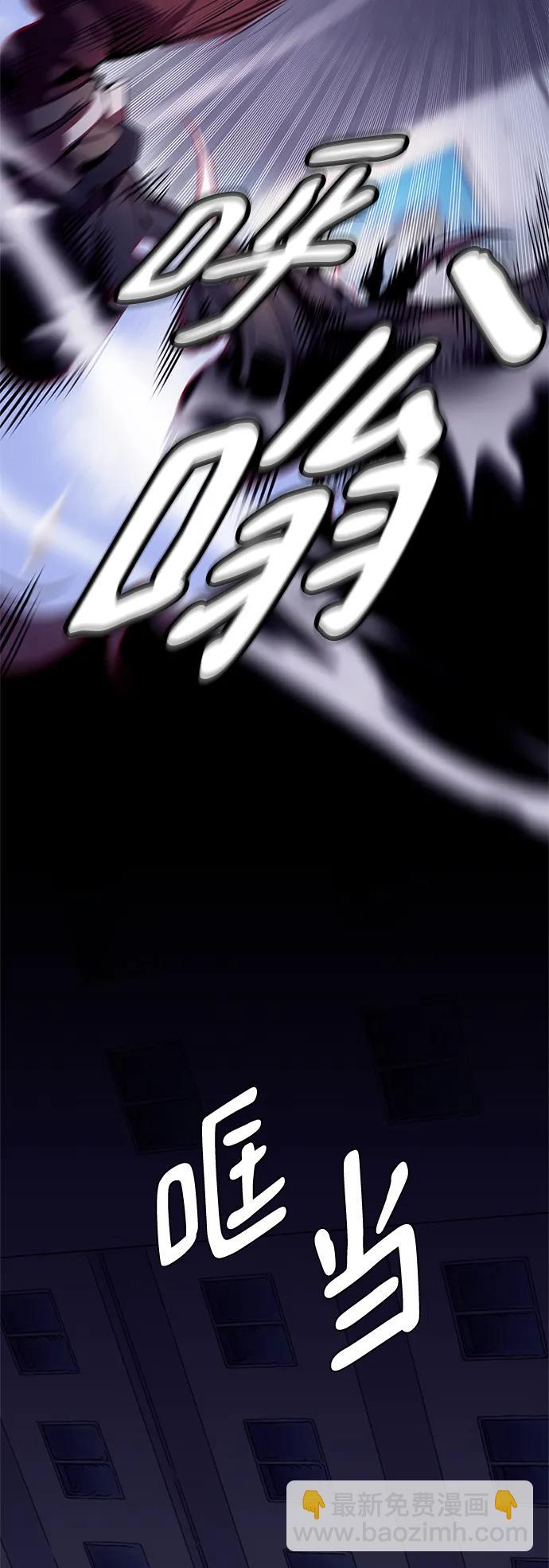 🍲重生最强玩家 [第123话] 正义的萌芽（3） 第12页