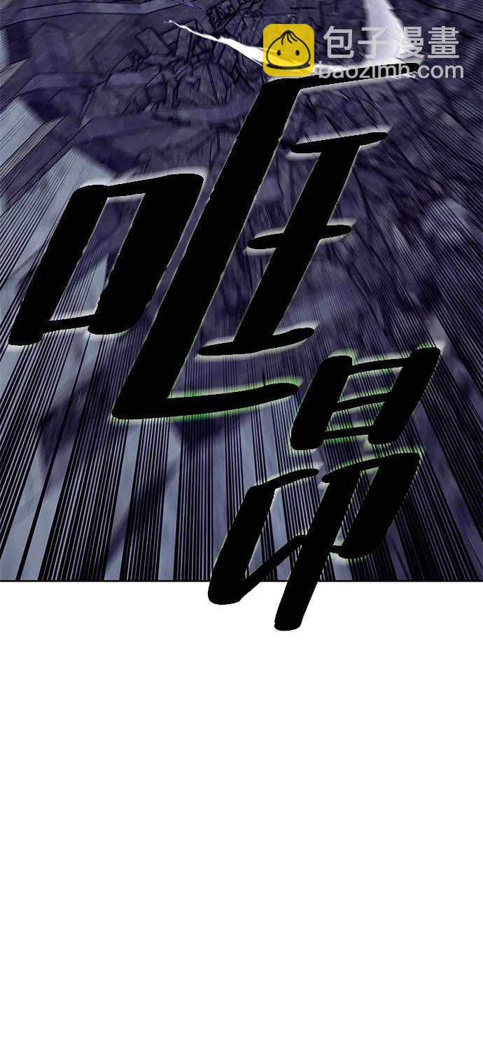 🍲重生最强玩家 [第123话] 正义的萌芽（3） 第15页
