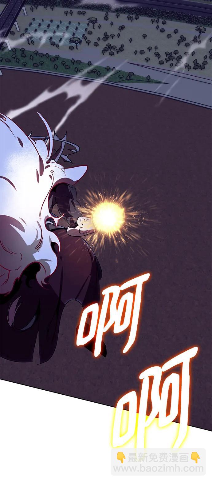 🍲重生最强玩家 [第123话] 正义的萌芽（3） 第22页