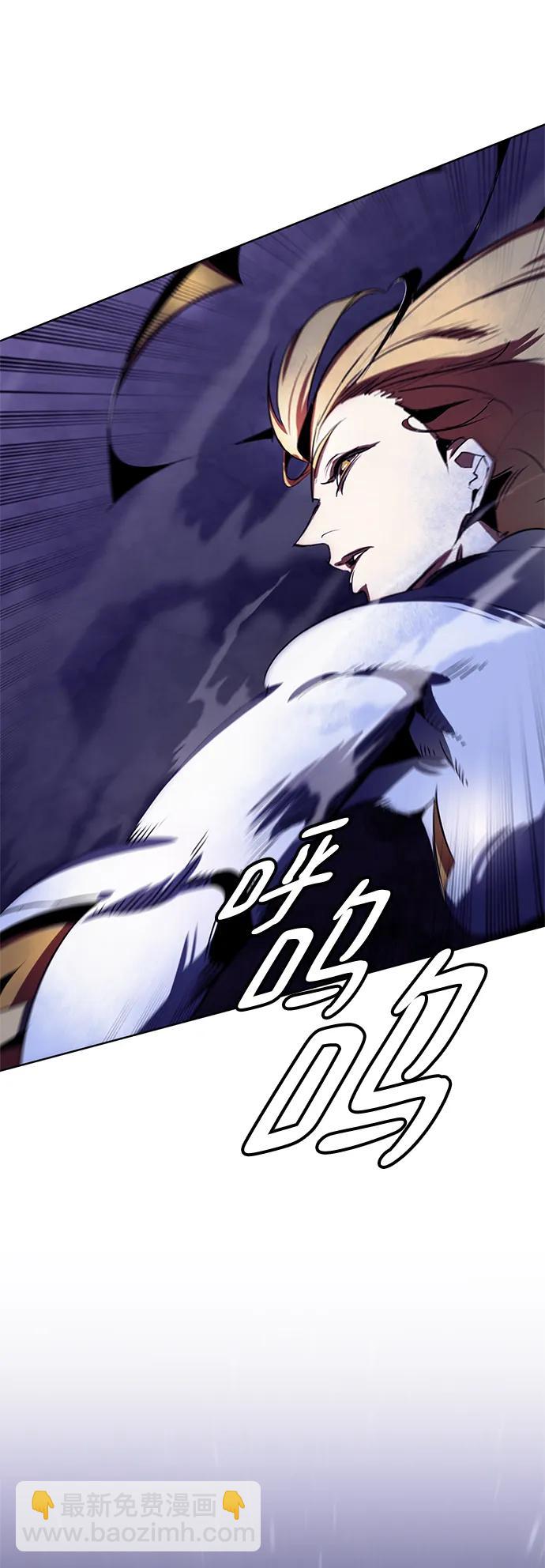 🍲重生最强玩家 [第123话] 正义的萌芽（3） 第24页