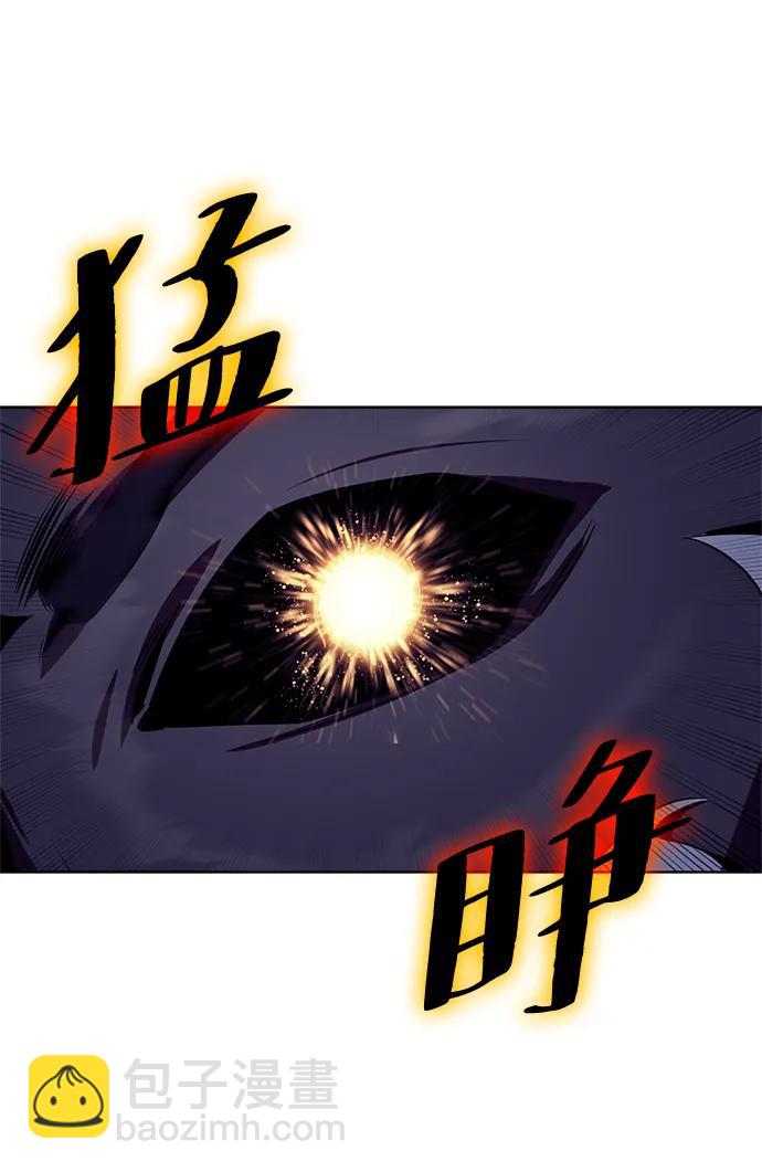 🍲重生最强玩家 [第123话] 正义的萌芽（3） 第30页