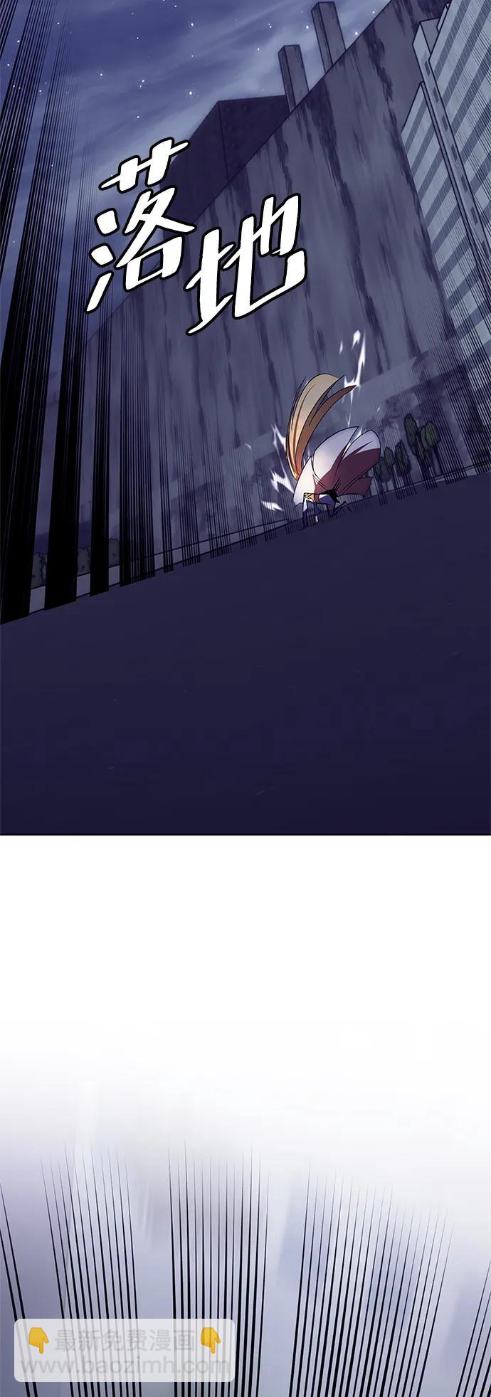 🍲重生最强玩家 [第123话] 正义的萌芽（3） 第44页