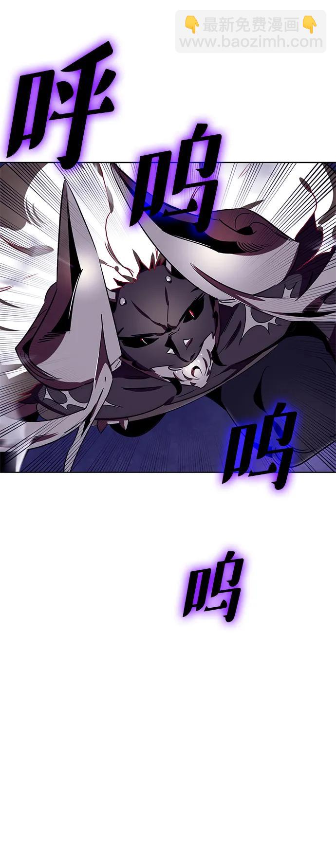 🍲重生最强玩家 [第123话] 正义的萌芽（3） 第49页