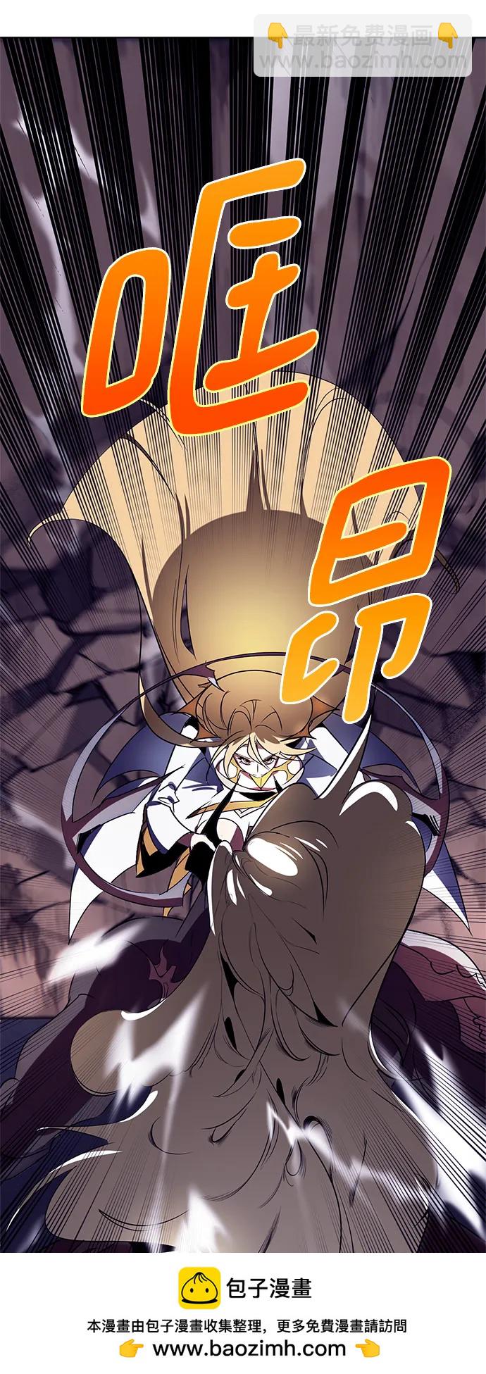 🍲重生最强玩家 [第123话] 正义的萌芽（3） 第50页