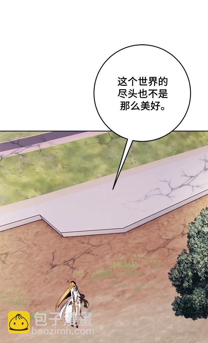 🍲重生最强玩家 [第125话] 重回正轨的世界（2） 第29页