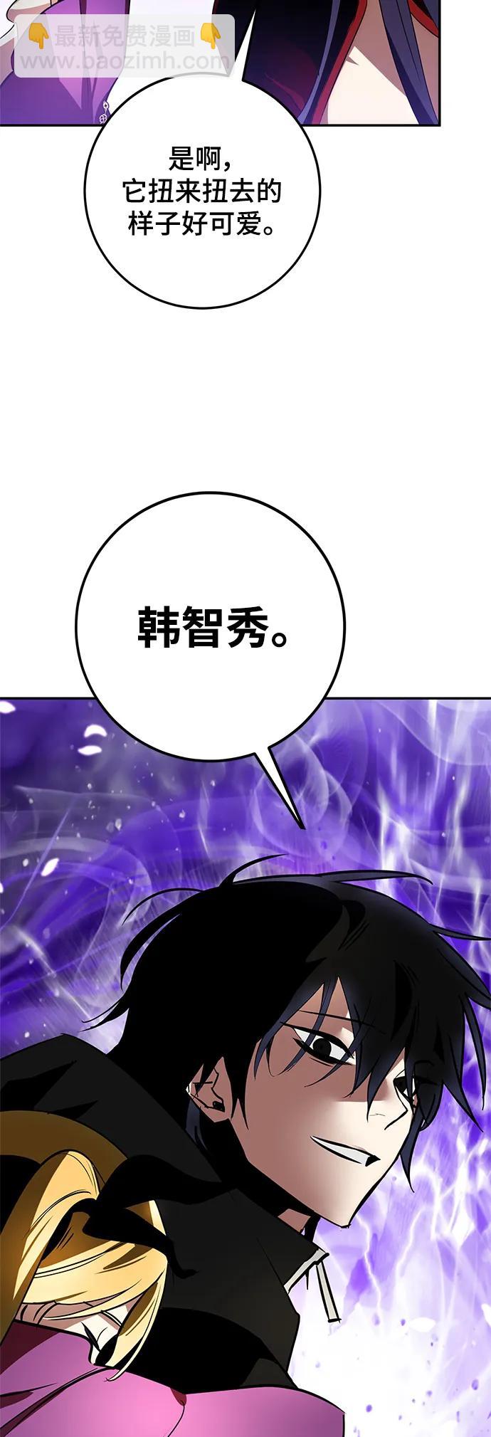 🍲重生最强玩家 [第127话] 奥林匹斯 第19页