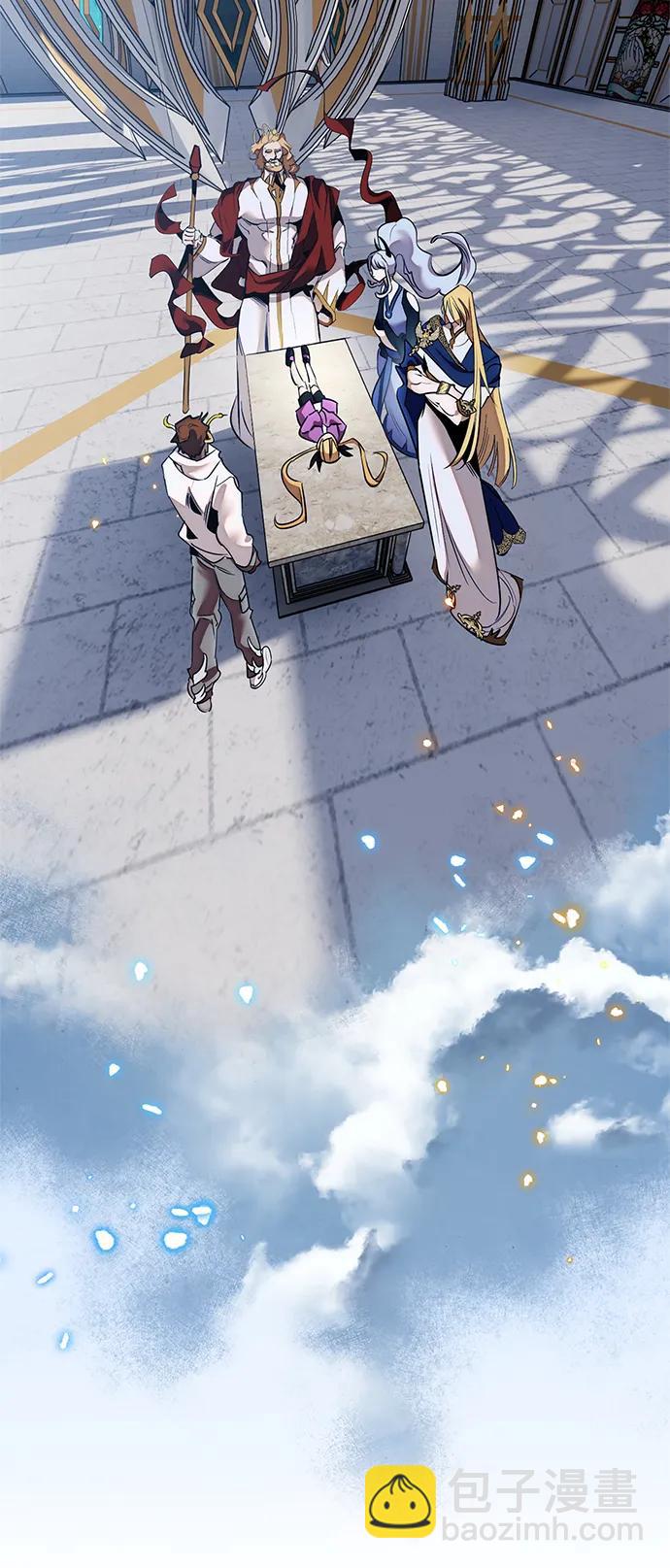 🍲重生最强玩家 [第129话] 钥匙的一半（1） 第18页