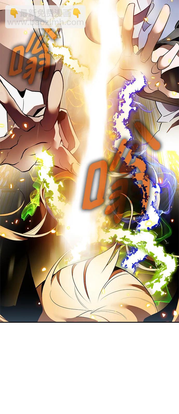 🍲重生最强玩家 [第129话] 钥匙的一半（1） 第25页