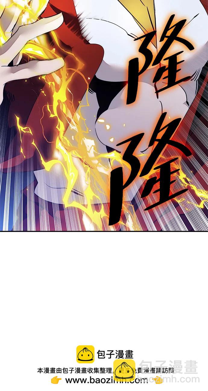 🍲重生最强玩家 [第129话] 钥匙的一半（1） 第50页
