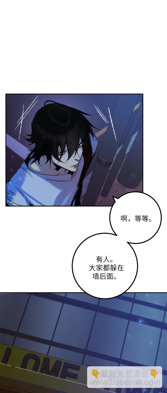 🍲重生最强玩家 [第14话] 游戏的乐趣 第34页