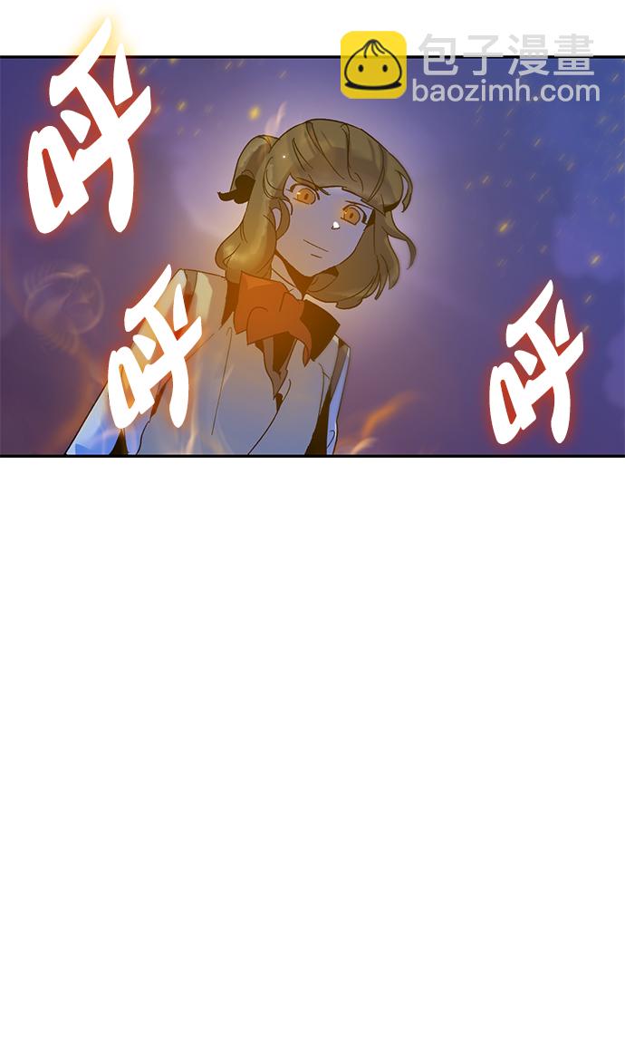 🍲重生最强玩家 [第14话] 游戏的乐趣 第48页