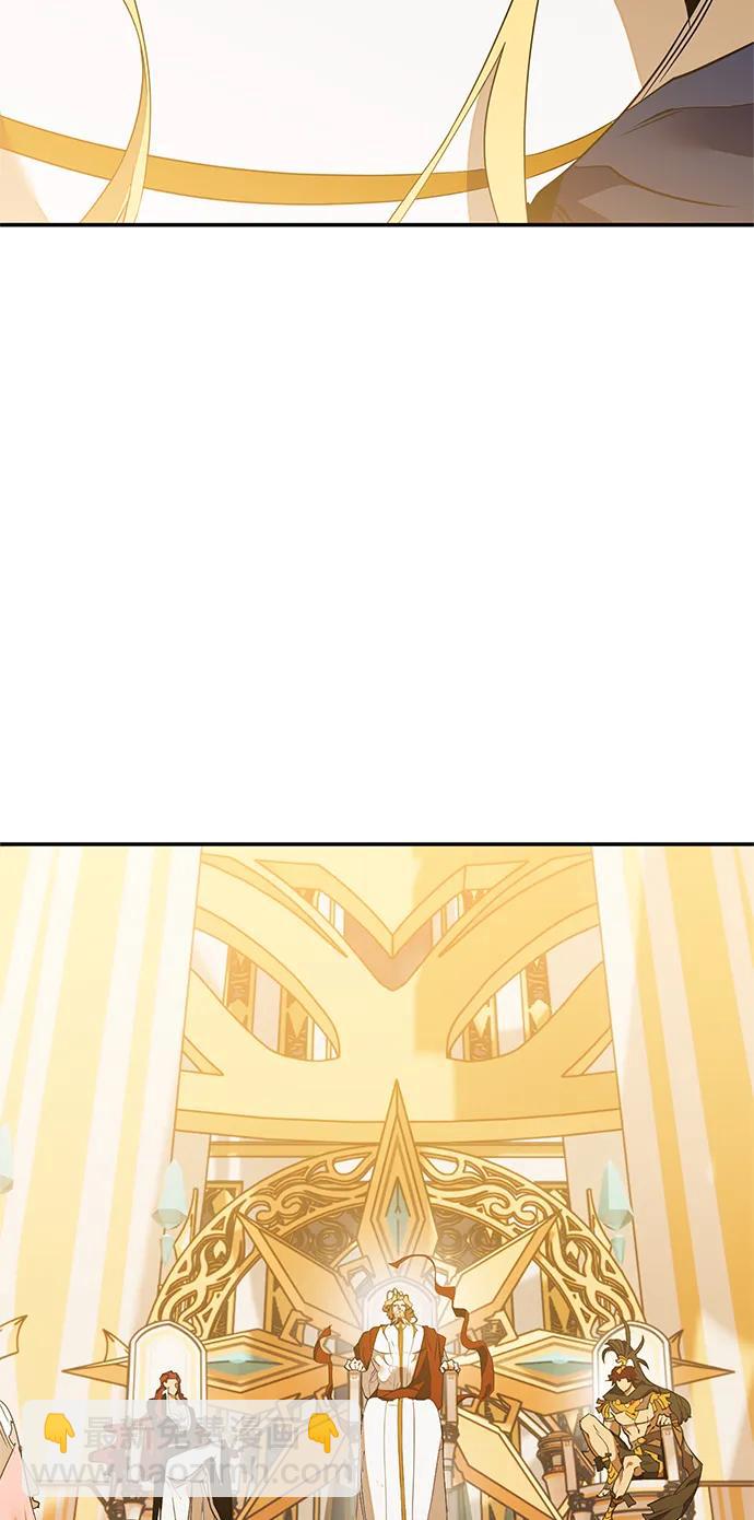 🍲重生最强玩家 [第131话] 游戏开放（1） 第3页