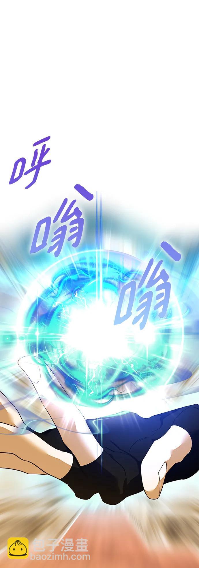🍲重生最强玩家 [第131话] 游戏开放（1） 第38页