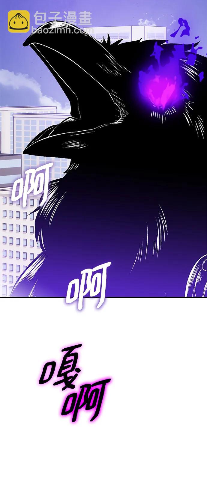 🍲重生最强玩家 [第133话] 不顺利的跨界任务 第32页
