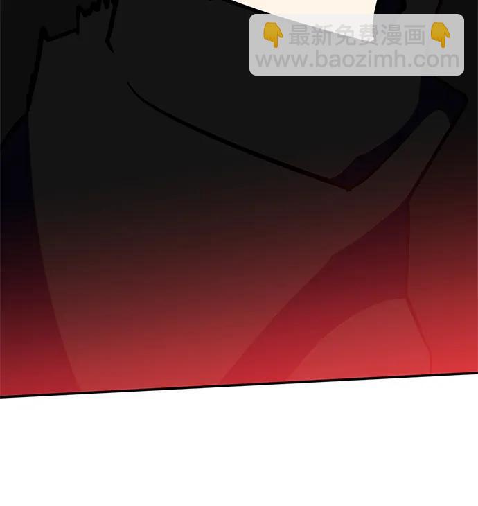 🍲重生最强玩家 [第133话] 不顺利的跨界任务 第8页