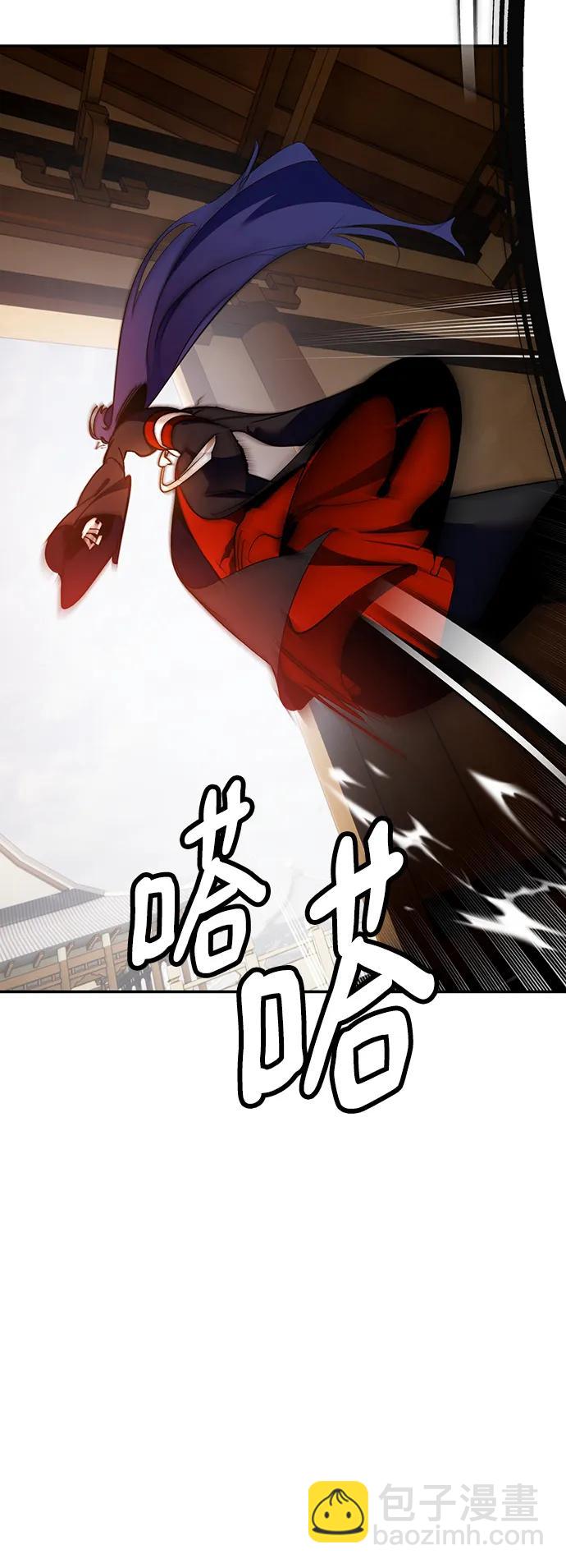 🍲重生最强玩家 [第135话] 血教 第16页
