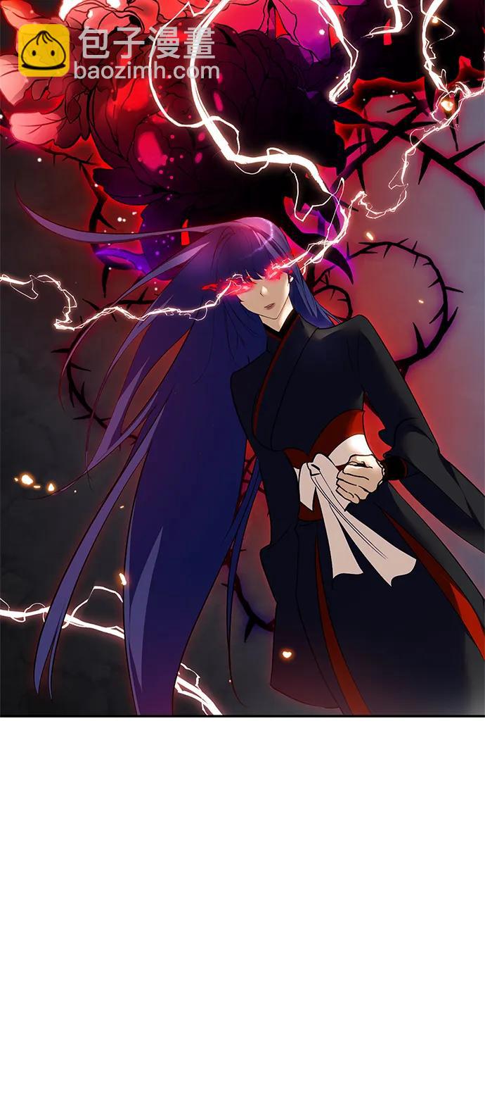 🍲重生最强玩家 [第137话] 修罗（2） 第15页